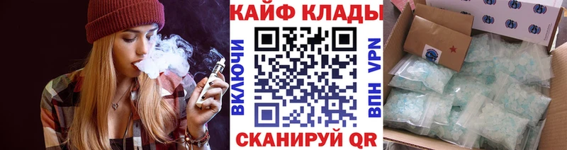 Какие есть наркотики Буй Cocaine  МЕФ  ГАШИШ  Alpha-PVP  Каннабис 