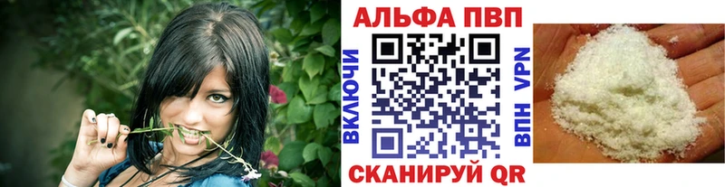 A-PVP крисы CK Буй