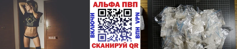 дарк нет как зайти  Буй  Alpha-PVP Соль 