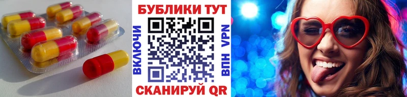 закладка  Буй  Ecstasy бентли 