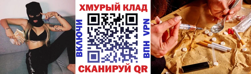Героин Heroin  где купить наркоту  Буй 