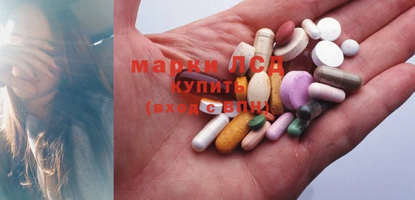 кокаин VHQ Бронницы