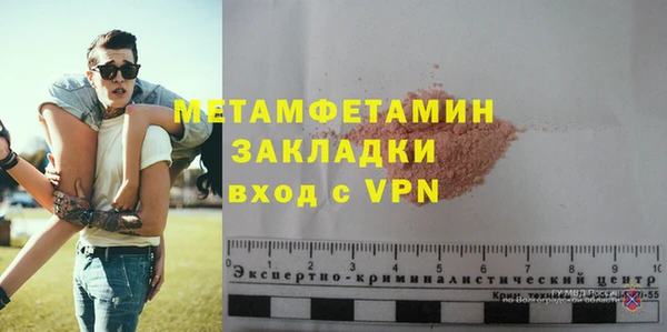 меф VHQ Михайловск