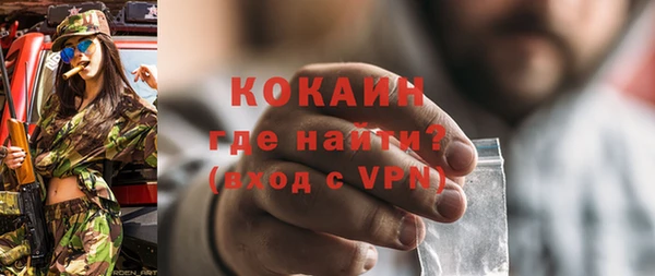 кокс Бугульма