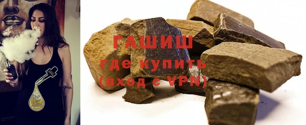 эйфоретик Бородино