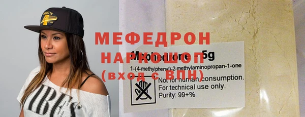 кокаин VHQ Бронницы