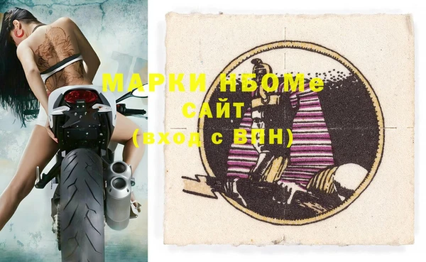 кокаин VHQ Бронницы