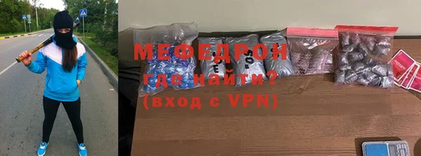 эйфоретик Бородино