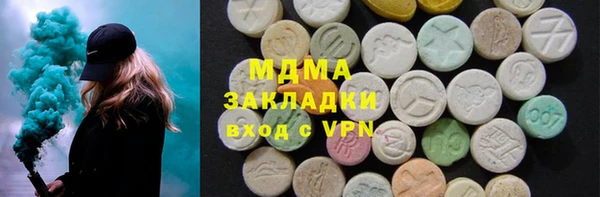 кокаин VHQ Бронницы