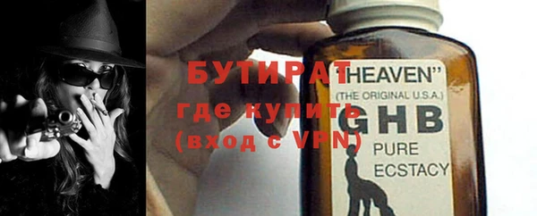 таблы Михайловка