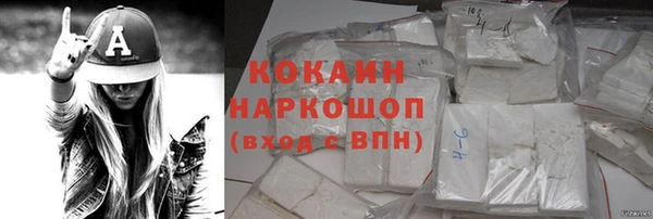 кокс Бугульма