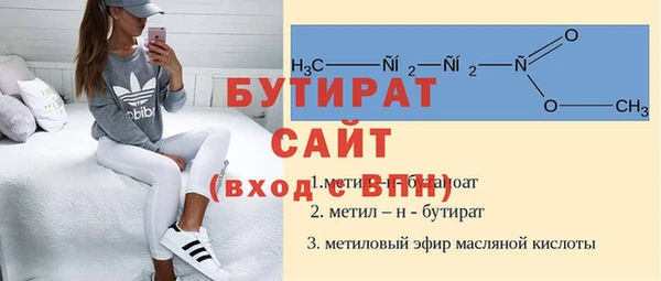 меф VHQ Михайловск