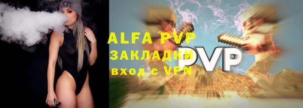 кокаин VHQ Бронницы