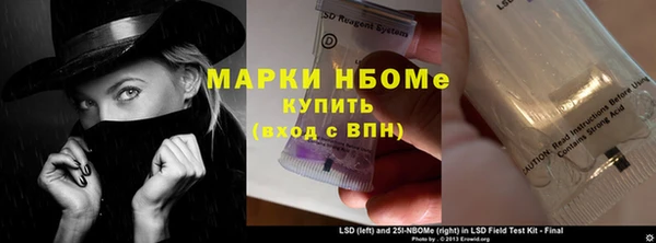 кокс Бугульма
