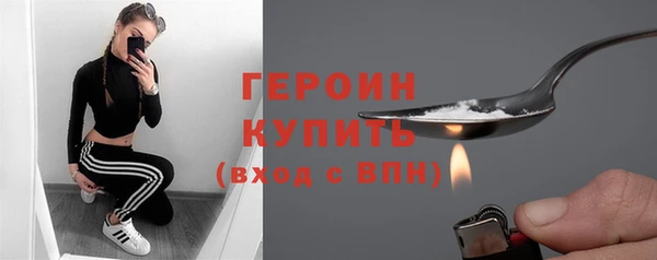 эйфоретик Бородино