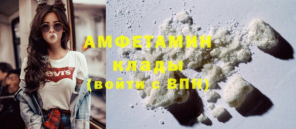 кокаин VHQ Бронницы