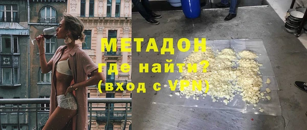 кокаин VHQ Бронницы