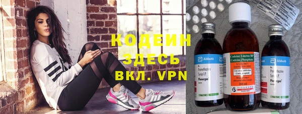 кокаин VHQ Бронницы