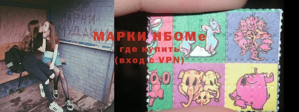 кокс Бугульма