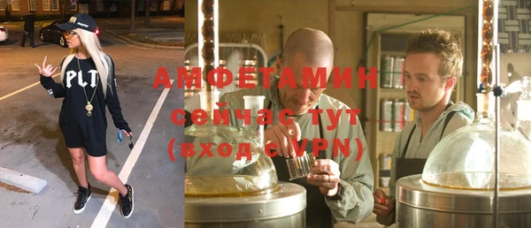 кокаин VHQ Бронницы
