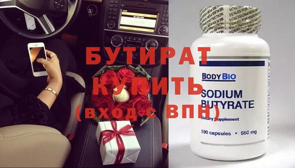 меф VHQ Михайловск