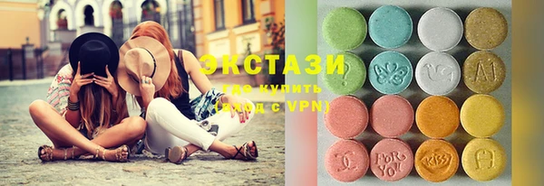 эйфоретик Бородино