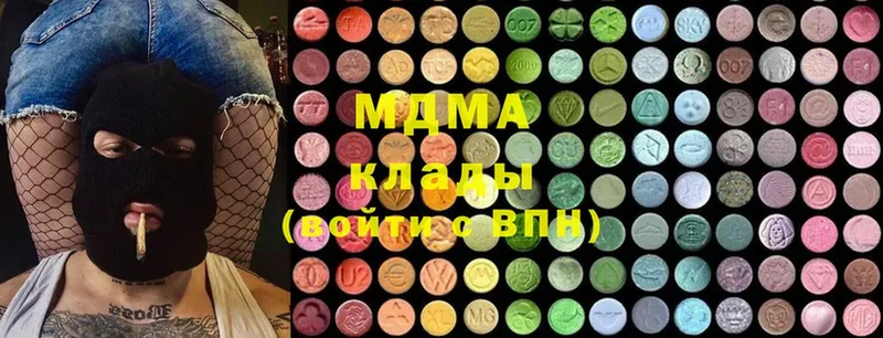 мега онион  хочу   нарко площадка официальный сайт  MDMA кристаллы  Буй 