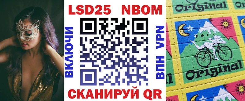 blacksprut ТОР  Буй  Марки NBOMe 1500мкг 