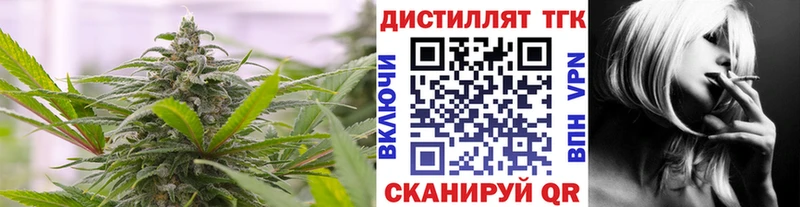 купить  цена  Буй  мега ONION  ТГК THC oil 