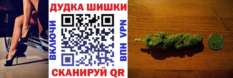 МАРИХУАНА сатива  Буй 